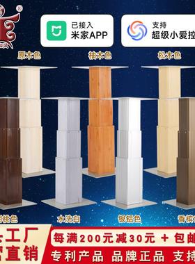 盛唐和风台制电动榻榻米升降机遥控踏踏米升降桌地台塔塔米升降台