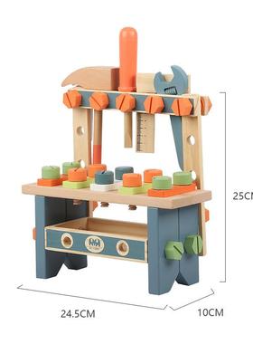 儿童木制仿真维修工具台多功能拆装螺母手动培养类早教益智玩具
