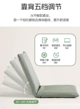 工厂直发榻榻米座椅地上坐垫小沙发可躺可睡飘窗床上靠背椅可折叠