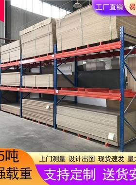 天津重型货架承重置物架大型仓储高位仓库房托盘货架