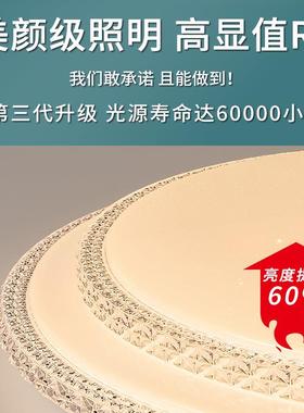 卧室灯led吸顶灯北欧轻奢水晶主卧灯温馨浪漫房间灯具2025年新款