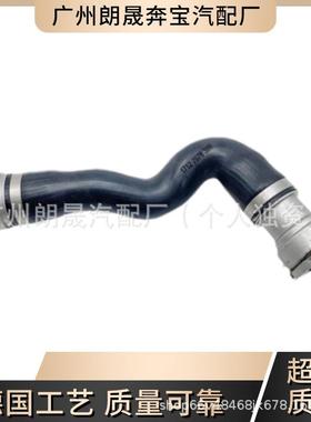 散热器软管/通风管/水管适用于宝马F10F1117127578399改良铝头