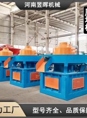 固废垃圾压块机塑料橡胶压块机垃圾燃料成型机