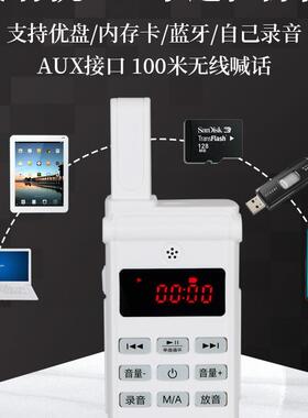 车载喇叭宣传喇叭无线遥控大功率户外扩音车顶音响广播喊话扬声器