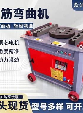 40型50型圆钢螺纹钢折弯机380v加重齿轮涡轮箍筋机钢筋数控弯曲机