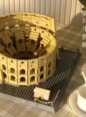 万格5225建筑罗马斗兽场小颗粒拼装街景积木儿童益智复古老街