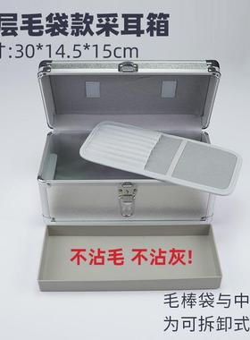 专业银色技师套装双层采耳工具连杆加大手提箱金色大号长款箱子