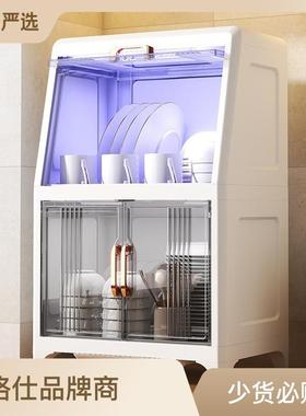 沥水碗筷收纳盒厨房碗碟蓝光消毒收纳架碗柜带盖碗盘箱家用置物架