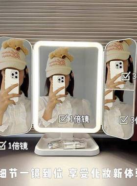 新款led双开门化妆镜带灯三面折叠家用台式女学生补妆美妆贝壳镜