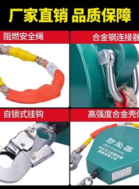 防坠器5米10米自锁防坠器高空防坠落保护器速差防坠器安全防坠器