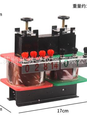 24048可拆变压器/小型变压器物理电学仪器实验器材电学器材
