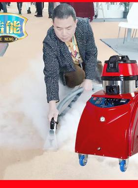 广东洁能小型蒸汽清洗机蒸汽加吸尘一体机内饰清洗机JNX-C商用