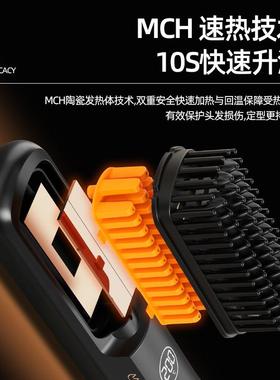 AARHUS无线充电直发梳直卷两用便携梳子