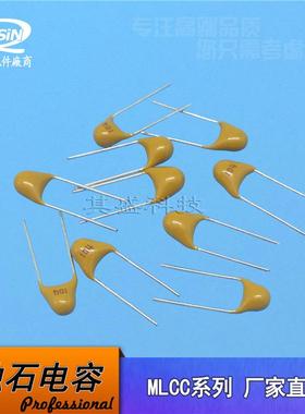 独石电容器MLCC50V474KP=5.08多层陶瓷电容器50V0.47uF10%
