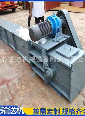 刮板输送机FU刮板机水泥粉煤灰颗粒倾斜爬坡MS埋式双拉链输送机