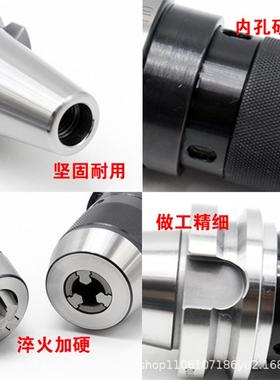 直销加工中心BT40-APU13/16一体式钻夹头NT40/SK40自紧钻夹头