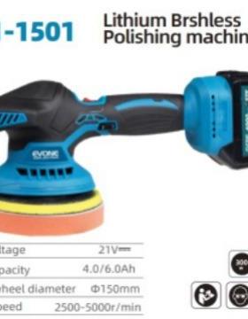 迈登宝锂电有刷抛光机汽车抛光打蜡清洗去划痕便携家用车用护漆