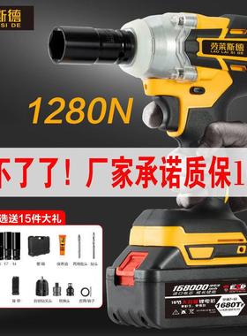 无刷锂电电动充电扳手大扭力无刷架子工木工汽修工电风炮套筒工具