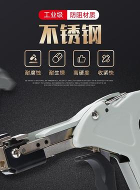 不锈钢扎带钳剪捆工具TRP手柄扎带钳剪切平整打包自动裁断收紧器