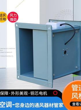 防爆矩形管道风机厂房仓库排烟除尘通风机大风量矩形管道离心风机