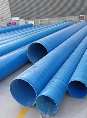 玻璃钢管道缠绕管夹砂管排水排污管大口径输水通风管