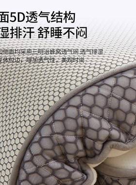 乳胶床垫学生宿舍单人90x190寝不变形宿舍床垫单人床垫加厚