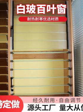 供应百叶窗防雨防风防潮办公室隔热玻璃隔音通风百叶窗遮阳