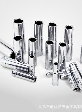 150件套筒棘轮扳手套装机修修车工具大飞中飞小