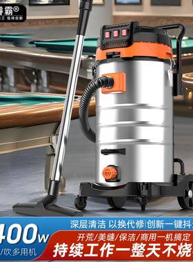 吸尘器工业吸尘器100升粉尘大功率商用大吸力美缝吸尘机