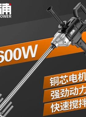 搅拌机多功能飞机钻大功率腻子粉水泥搅灰机工业电动打灰机搅拌器