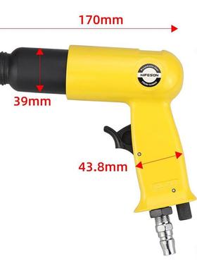 海飞鲨气动气铲冲击式风铲除锈机气锤气锹工具150/190/250