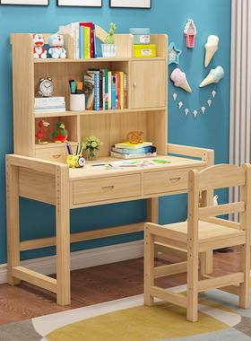 实木儿童学习桌升降作业书桌书架组合简约小学生桌椅家用写字套装