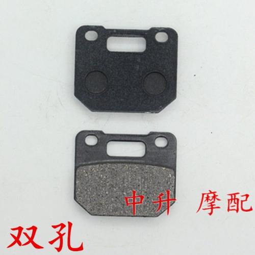 适用爱得利TWPO/NCY/RPM 小对四辐射卡钳 碟刹片 刹车皮 刹车片 - 图1
