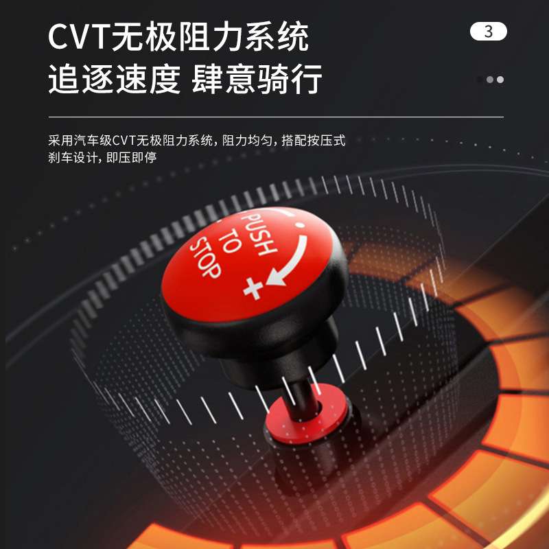 Intelligent magnetically controlled spinning bicycle for home use, ultra-quiet bicycle, exercise bike, sports bicycle, rehabilitation training bicycle