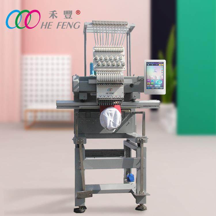 单头全自动电脑绣花机平绣成衣绣帽子刺绣,淘宝优惠券,粉丝福利购,淘宝优惠卷