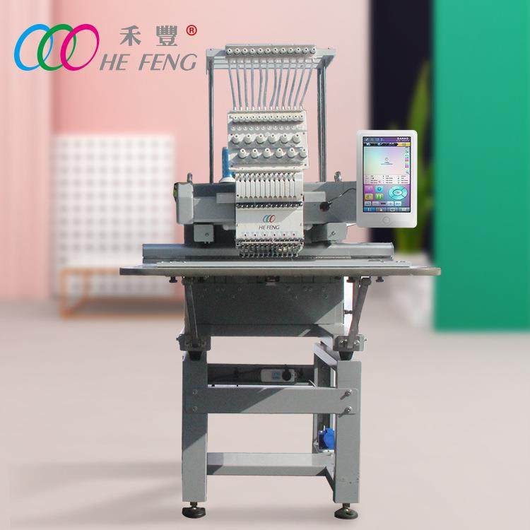 单头全自动电脑绣花机平绣成衣绣帽子刺绣,淘宝优惠券,粉丝福利购,淘宝优惠卷