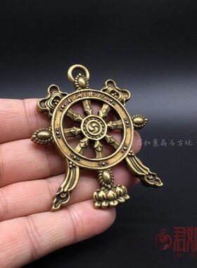仿古工艺铜饰品 实心黄铜南海普陀挂件佛莲花法轮铜把件