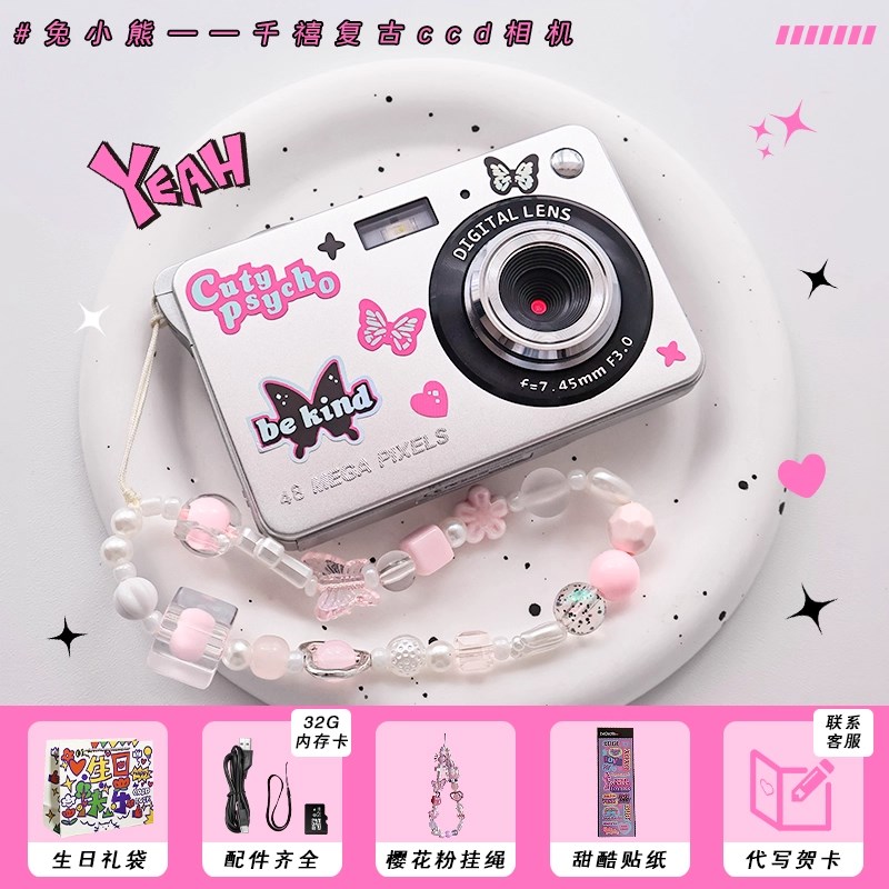 CCD数码相机学生党生日t礼物女生送女朋友实用轻奢高档高级感七夕 - 图0