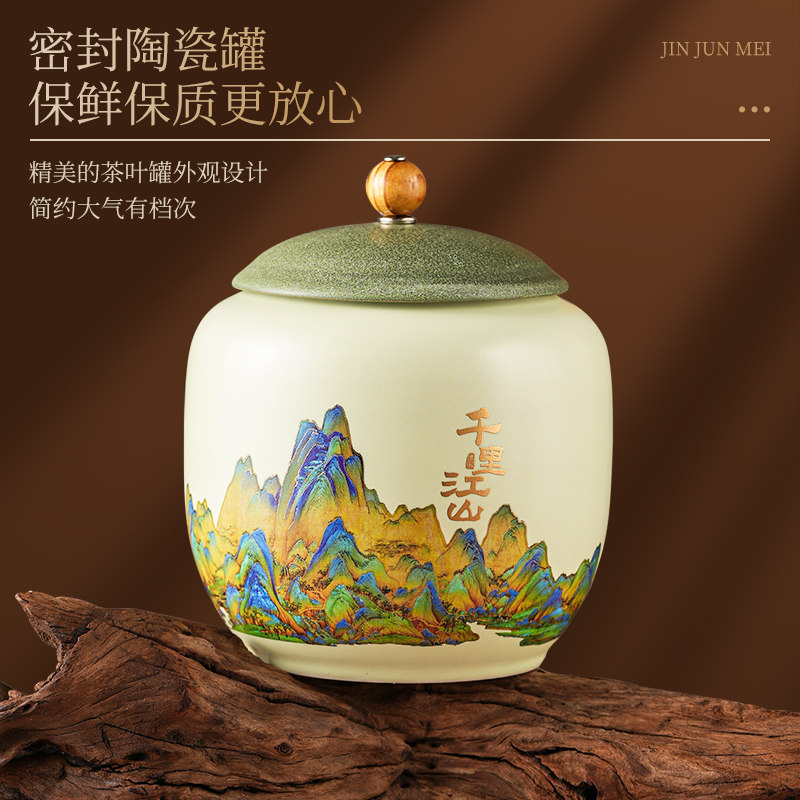 金骏眉茶叶特级红茶250g