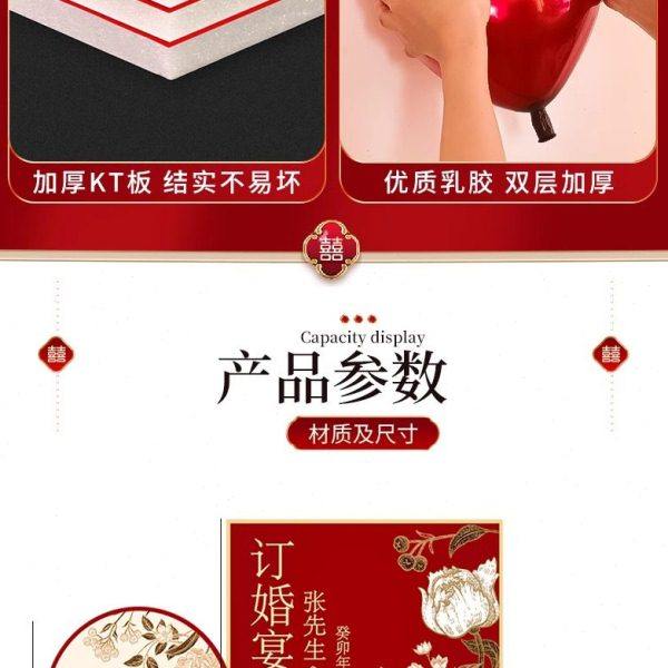 订婚宴布置装饰用品背景墙定制kt板背景板套餐定亲摆台摆件大全套,淘宝优惠券,粉丝福利购,淘宝优惠卷