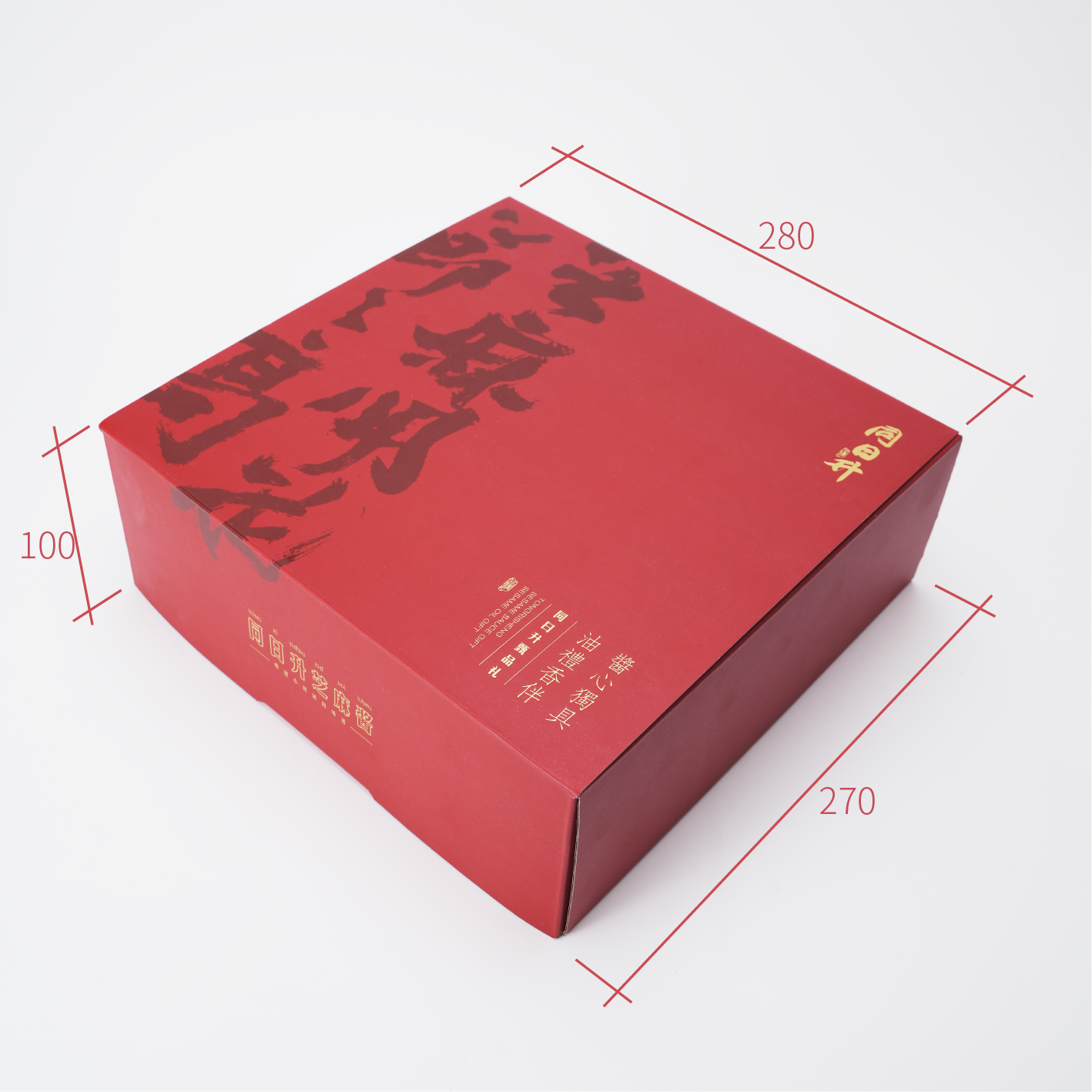 同日升二八酱黑芝麻酱纯芝麻酱礼盒装调味料香油组合装送礼,淘宝优惠券,粉丝福利购,淘宝优惠卷