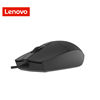 Lenovo mouse wired silent silent desktop laptop home mouse USB office game universal