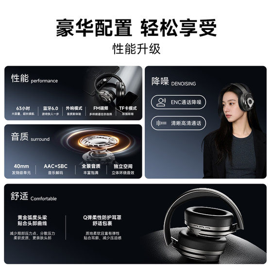【带音箱的耳机】联想头戴式耳机蓝牙新款2026有线电竞游戏专用