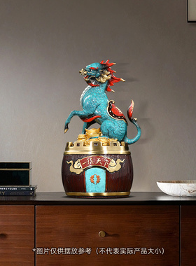 一统天下铜麒麟摆件招财客厅老板办公室酒柜装饰品X公司开业礼物