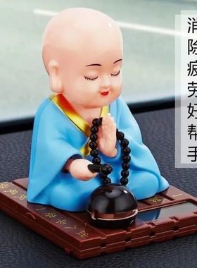 太阳能全自动敲木鱼小和尚摆件