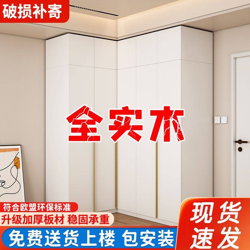 现代奶油风卧室转角衣柜小户型对开门定制收纳通用卧室转角书桌,淘宝优惠券,粉丝福利购,淘宝优惠卷