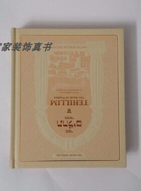 装饰样板房书金色系列可装饰样板房会所别墅售楼处摄影用书