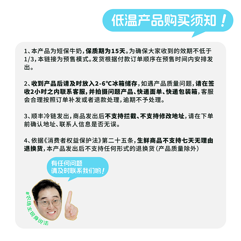 【48小时发货】九峰牧场零乳糖抹茶牛乳170ml*6限量赠5.0牛乳正品,淘宝优惠券,粉丝福利购,淘宝优惠卷