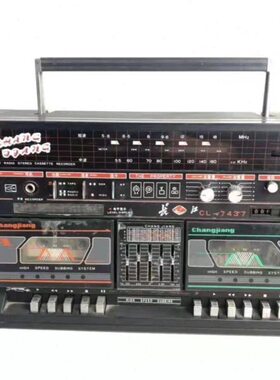 民俗老物件红色文化怀旧收藏杂项老式录音机戏匣子影视道具摆件