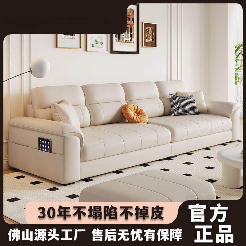 2024新款棉麻猫爪皮沙发奶油风小户型客厅现代简约直排皮布沙发,淘宝优惠券,粉丝福利购,淘宝优惠卷